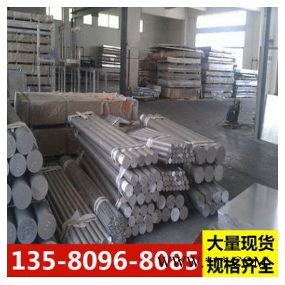 西南/美鋁/韓鋁7020鋁合金 高強度7020鋁合金板 鋁棒 品**良，價格實惠