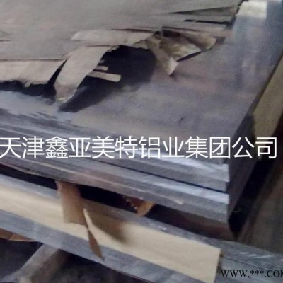 規(guī)格材質(zhì)5013鋁板報價 加工切割5013鋁合金板材