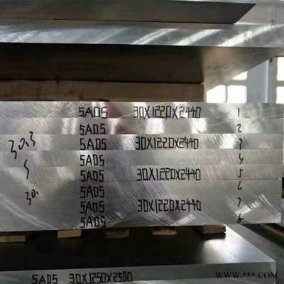 批發(fā)2A12易加工鋁板 2A12合金鋁板生產(chǎn)廠家