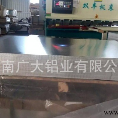 3003  5052  6061  鋁合金板加工銷售