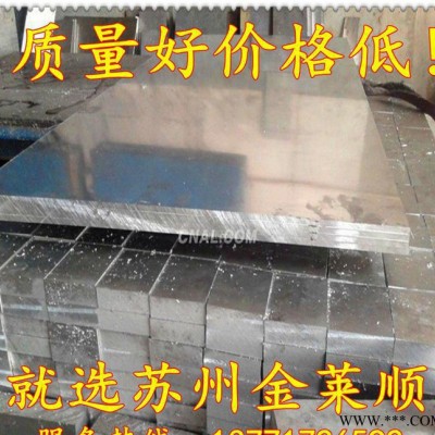 3552鋁合金板材性能3552鋁合金圓棒價(jià)格