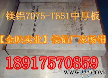 鋁合金5083供應(yīng)商、5083鋁合金板廠家