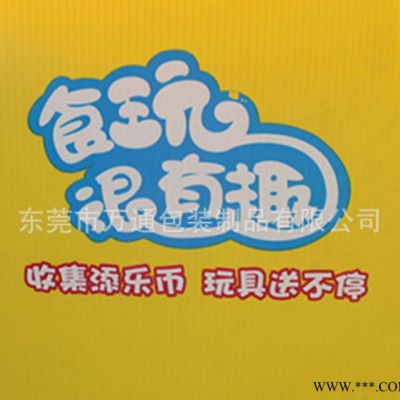 專業定做PP隔板 環保耐用塑料中空板卷材 黑色防靜電瓦楞板