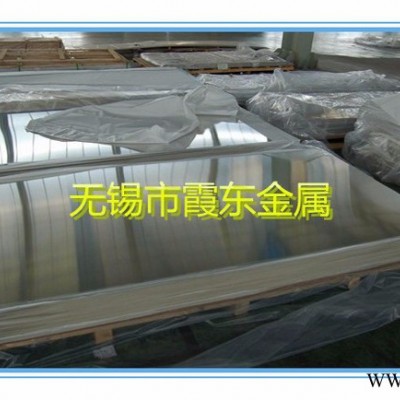 7075-T6鋁合金板 鋁合金板材 高品質7075-T6鋁板 各種規(guī)格鋁板