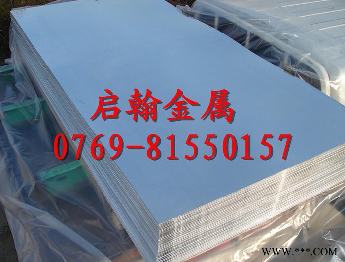 2A01高硬度鋁合金板 浙江**2A01**鋁合金板價格優惠 啟翰金屬