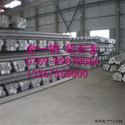 供應(yīng)5052-H112西南鋁合金棒 高強(qiáng)度防銹鋁合金板 5052鋁棒鋁排