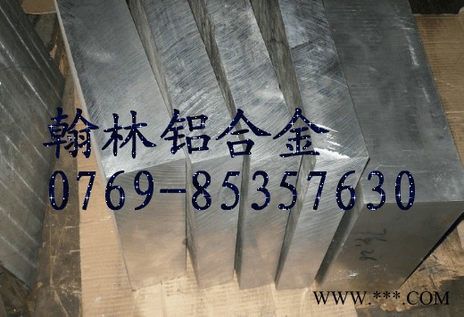 供應(yīng)5A06鋁合金板，5A06鋁板現(xiàn)貨