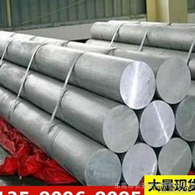 GB標準6262鋁合金 鉚釘用鋁線 6262鋁合金板 鋁棒 現貨