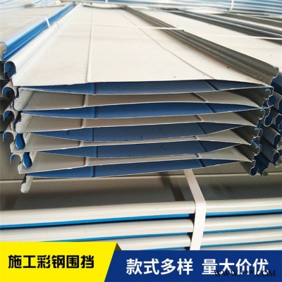 臨時市政工地圍擋 工廠型號齊全 瀾潤鋁板穿孔板 防風防塵城市環(huán)保圍擋 鋁板穿孔板供應商