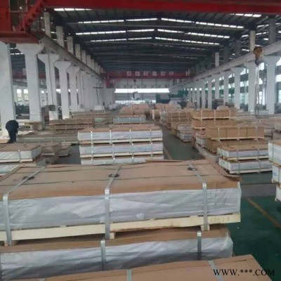 金亞特銷售1060保溫鋁卷0.78-0.6米數(shù)定尺痞子皮花紋防滑鋁板