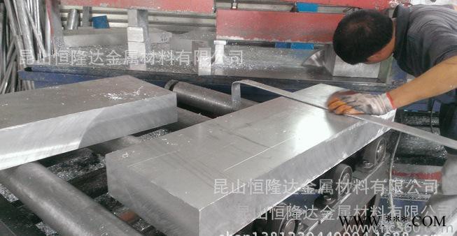 恒隆達現(xiàn)貨5A06防銹鋁合金板材棒料圓方型材T3T4T5T6規(guī)格齊全
