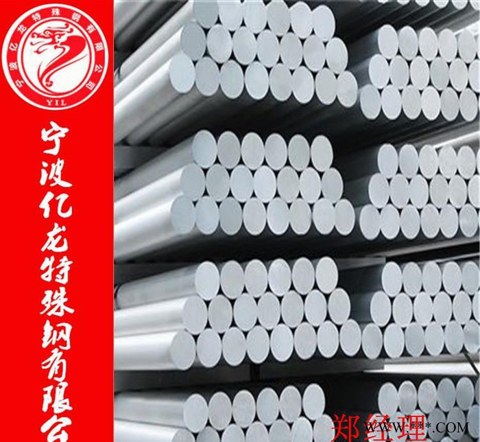 億龍1050鋁合金圓棒 1050a 鋁合金板 種類齊全