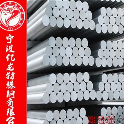 億龍1050鋁合金圓棒 1050a 鋁合金板 種類齊全