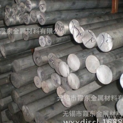 5052鋁棒 鋁合金棒材 進口鋁合金板 規(guī)格齊全 直銷