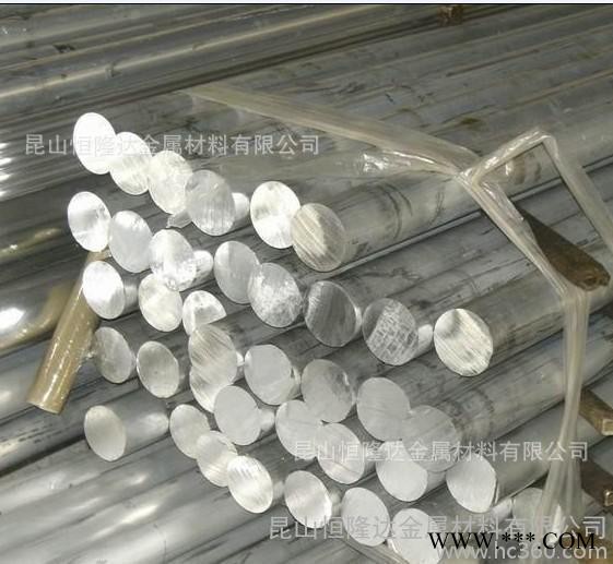 恒隆達現(xiàn)貨 5A12防銹鋁合金板材圓棒方六角型 T4T5T6規(guī)格齊全