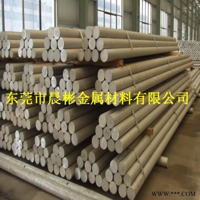 晨彬美國(guó)**供應(yīng)AA1060鋁合金 1060鋁合金板 鋁棒庫(kù)存充足 質(zhì)量保證