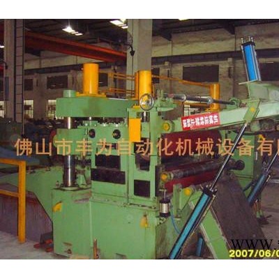 卷板分條機(jī).不銹鋼分條機(jī).鋁板縱剪機(jī).金屬分條
