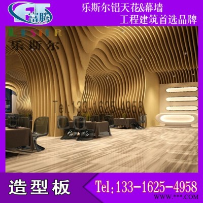 廊坊鋁板特價(jià) 仿木紋色鋁單板價(jià)格報(bào)價(jià) 鋁合金板造型吊頂