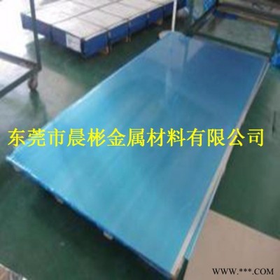 晨彬進(jìn)口JIS標(biāo)準(zhǔn)A6061P鋁合金板專業(yè)銷售 質(zhì)量保證