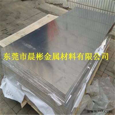 晨彬德國(guó)進(jìn)口GB-AlMg5Si鋁合金專業(yè)銷售 GB-AlMg5Si鋁合金板 圓棒型號(hào)齊全