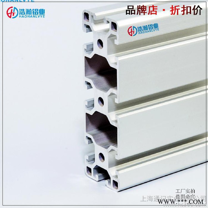 工業(yè)鋁型材40120鋁材歐標(biāo)鋁合金型材雕刻機(jī)鋁合金板材料氧化鋁管                此單價(jià)為一米的單
