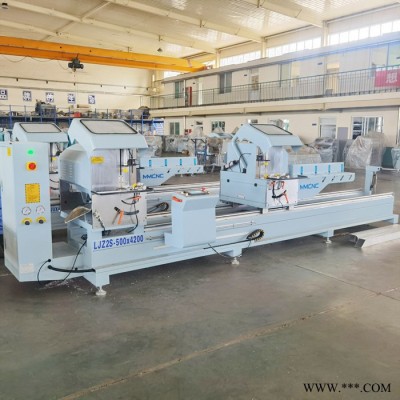 明美數(shù)控LJZ2X-500X4200鋁工業(yè)型材數(shù)控雙頭切割鋸工業(yè)型材數(shù)控雙頭切割鋸鋁型材雙頭切割鋸 雙頭切割鋸價格