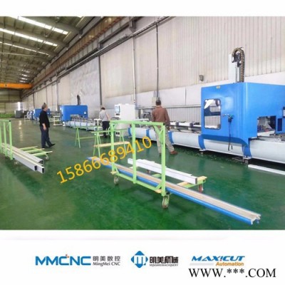 【廠家供應】明美數(shù)控 JGZX3-CNC-6000 工業(yè)鋁型材數(shù)控加工設備  鋁型材數(shù)控加工中心 支持定制