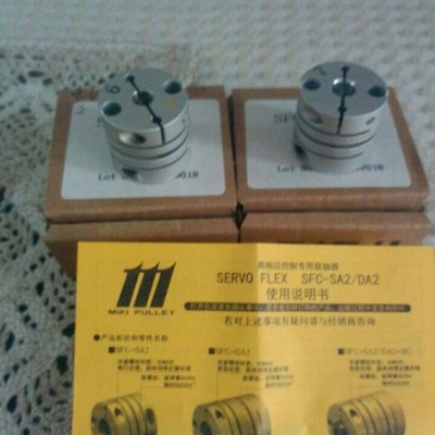 三木鋁合金板簧型聯軸器SFC-040SA2