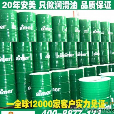 安美**厚冷軋板專用沖壓油C71 適合3mm以上冷軋板沖壓拉伸油 拉伸油生產廠家 鋁板拉伸油