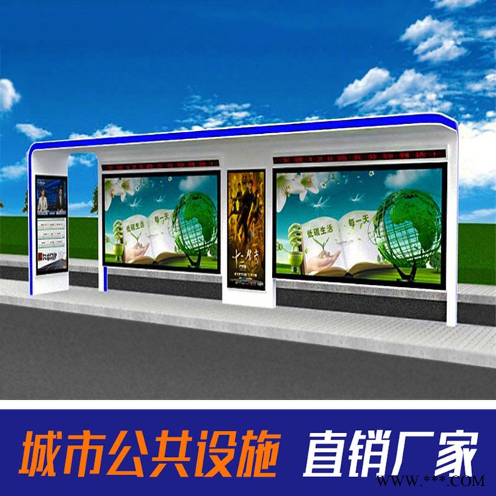 奧林 鋁型材款候車亭 現(xiàn)代公交站臺(tái) 公交候車亭廠家 氟碳漆站牌