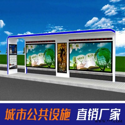 奧林 鋁型材款候車亭 現(xiàn)代公交站臺(tái) 公交候車亭廠家 氟碳漆站牌