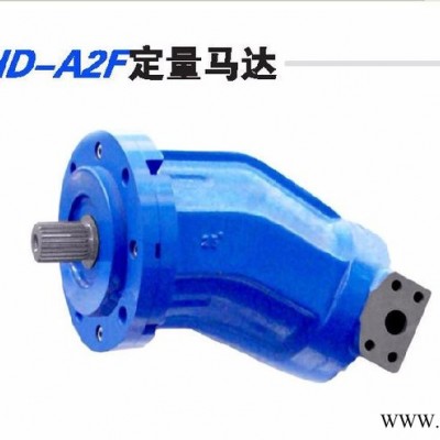 A2F500R5P2鋼廠鋁型材壓力主油泵， 鋁型材壓力機(jī)液壓泵