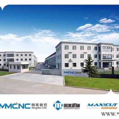明美MM-1550-CNC鋁合金數(shù)控加工中心 軌道交通數(shù)控加工設備 旋轉門數(shù)控加工設備 鋁型材數(shù)控加工中心 數(shù)控加工中心