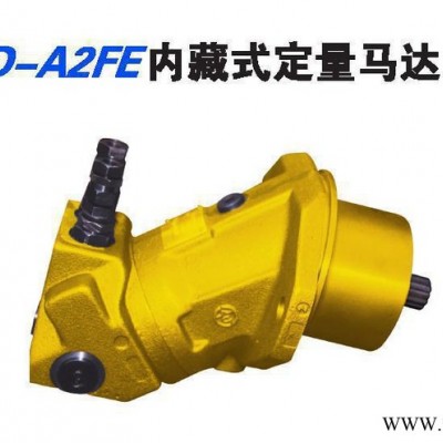 北京華德貴州力源A2F45R2P3鋼廠液壓泵，鋁型材路壓力機(jī)液壓泵，排污泵