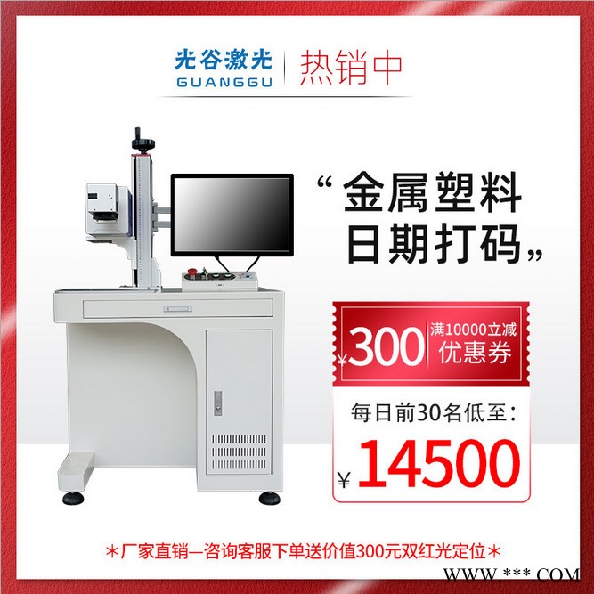 車架號(hào)工業(yè)氣動(dòng)打標(biāo)機(jī)鋼構(gòu)型材氣動(dòng)打碼機(jī)青島濰坊生產(chǎn)工廠