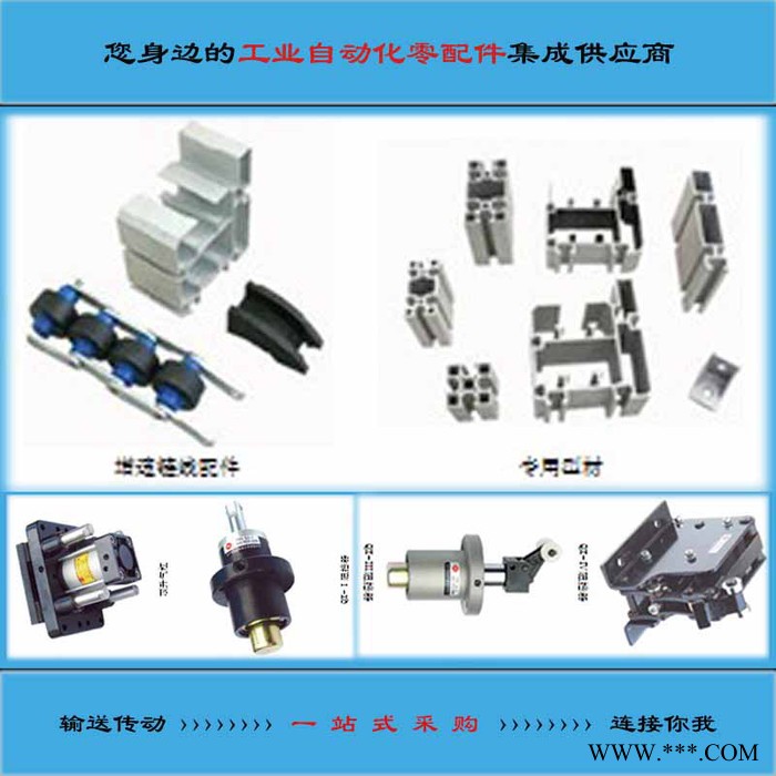PVC抗靜電護邊條 防靜電封邊條 流水線鋁型材配件 輸送線設備配件 倍速鏈設備配件 組裝線配件廠家  蘇州恒歐工業