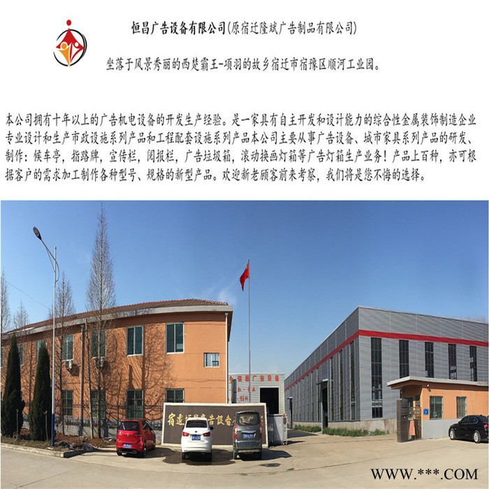 恒昌  鋁型材候車亭  生產(chǎn)候車亭廠家  太陽(yáng)能候車亭  歐式候車亭