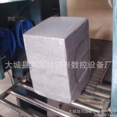 大城縣創興700機械  硅酸鋁板包裝機 收縮機