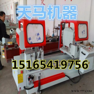 曹縣鋁門窗設備鋁型材v型切割鋸