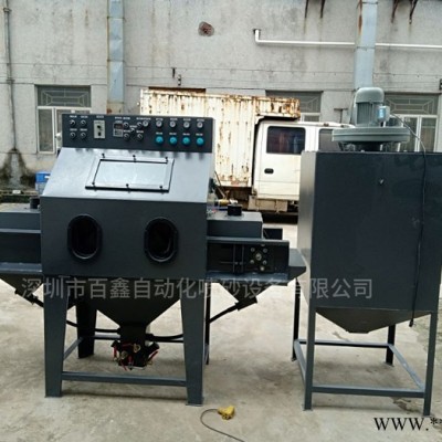 輸送式自動噴砂機鋼板鋁板自動噴砂機小型自動噴砂機打砂機價格