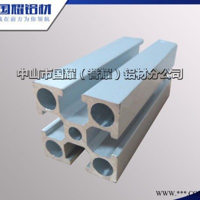 2015新型工業鋁型材 直銷 3030加厚2mm工業鋁型材 國標電泳鋁型材