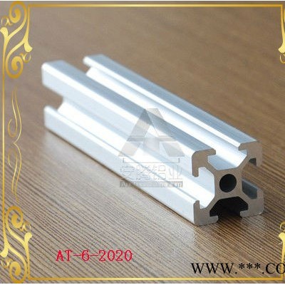 供應工業鋁型材,鋁型材1