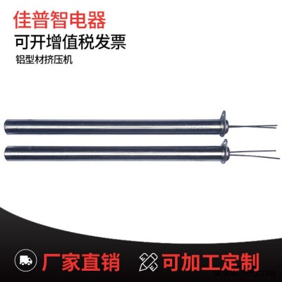 ** 不銹鋼發熱管 鋁型材擠壓機發熱管 發熱管批發 加熱棒工業