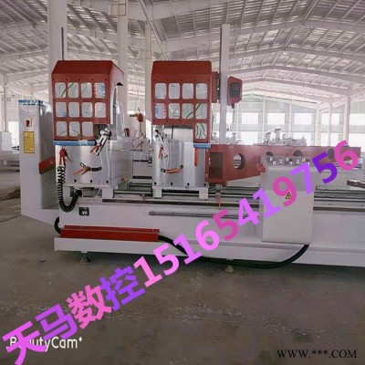 **鋁型材數(shù)顯雙頭精密切割鋸 報(bào)價(jià)