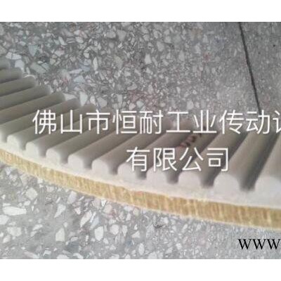 【恒耐工業】直銷 鋁型材專用皮帶 HTD14M同步帶 工業傳動帶 輸送帶