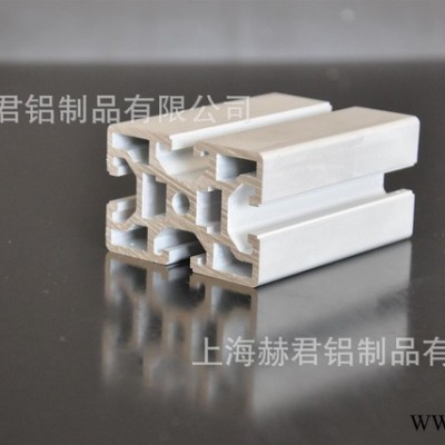 工業鋁型材  鋁型材工作臺 直銷4040型材 上海工業鋁型材 鋁型材