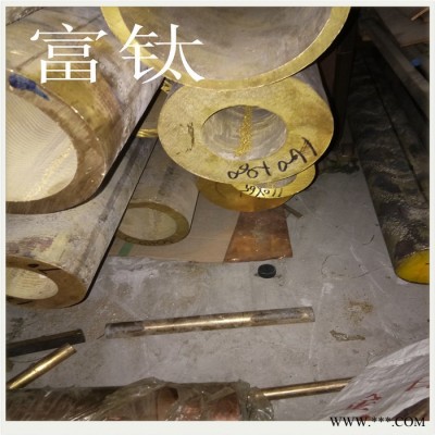 富鈦金屬 鋁青銅套 錫青銅套 10-1錫青銅棒 錫青銅板 ** 6061鋁無縫管 合金鋁套 氧化鋁板 鋁帶 銅排