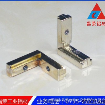 4040鋁合金角碼型材 工業鋁型材配件角碼 鋁型材角碼定制生