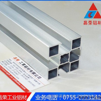 **4080工業鋁合金型材 工業流水線型材 加工可訂制