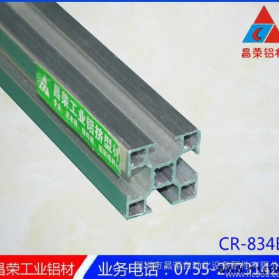 特價30*30鋁型材 工業鋁型材 流水線型材 大量現貨